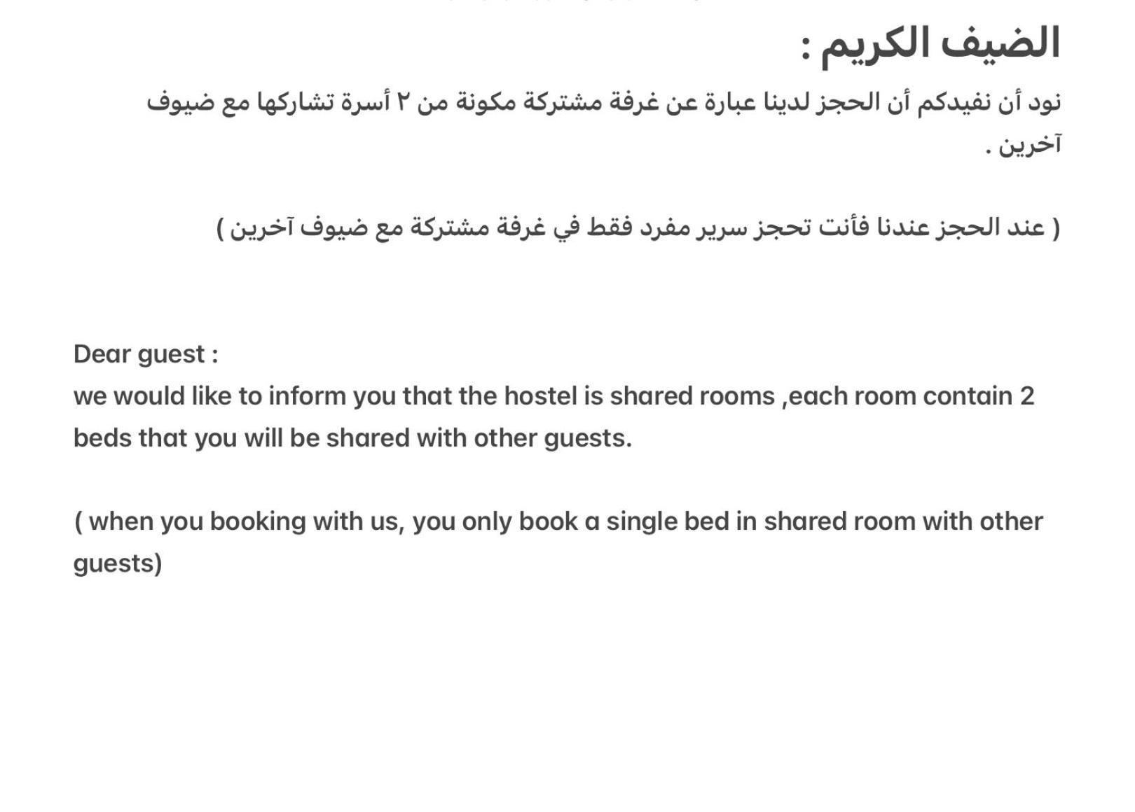 Bed In Raheem Guest House More Than Accommodation Κάιρο Εξωτερικό φωτογραφία
